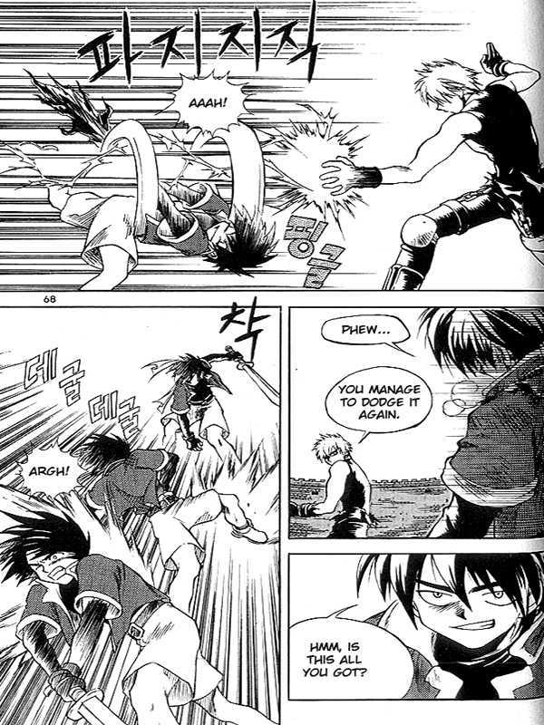 Yureka Chapter 37 page 6 - Chapter 37 : Master of None