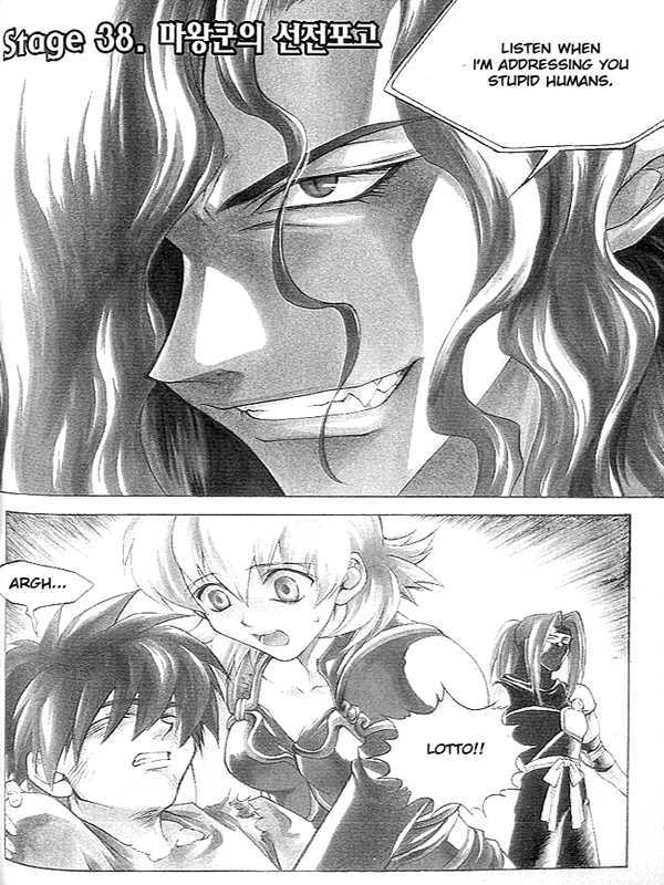 Yureka Chapter 38 page 1 - Chapter 38 : Enter the Devil