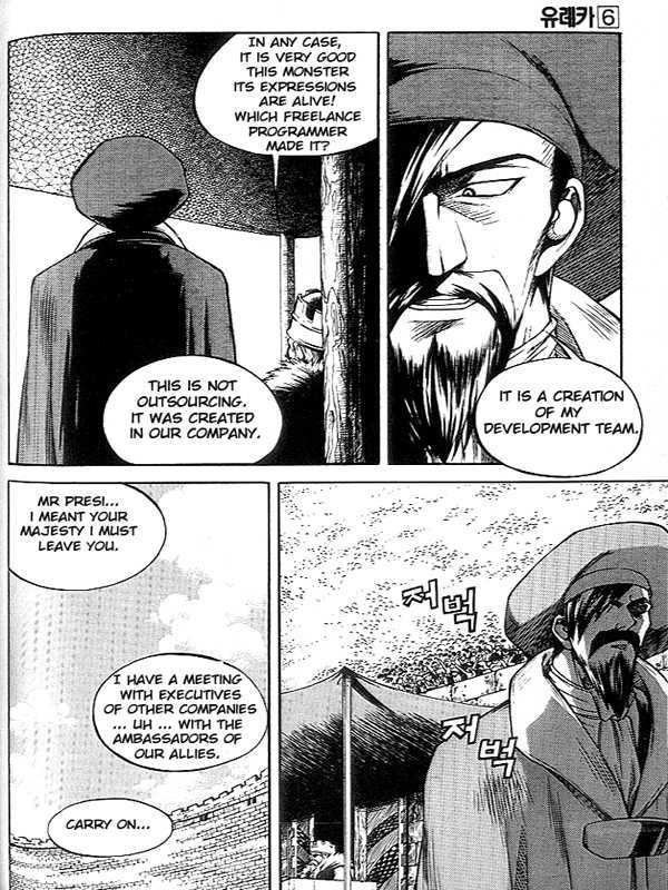 Yureka Chapter 38 page 8 - Chapter 38 : Enter the Devil