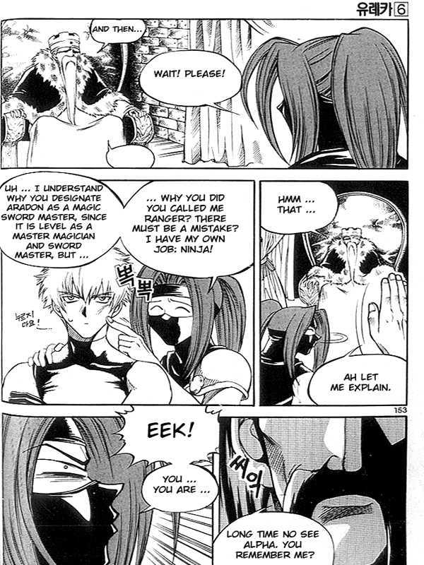 Yureka Chapter 39 page 7 - Chapter 39 : Bringing Hell