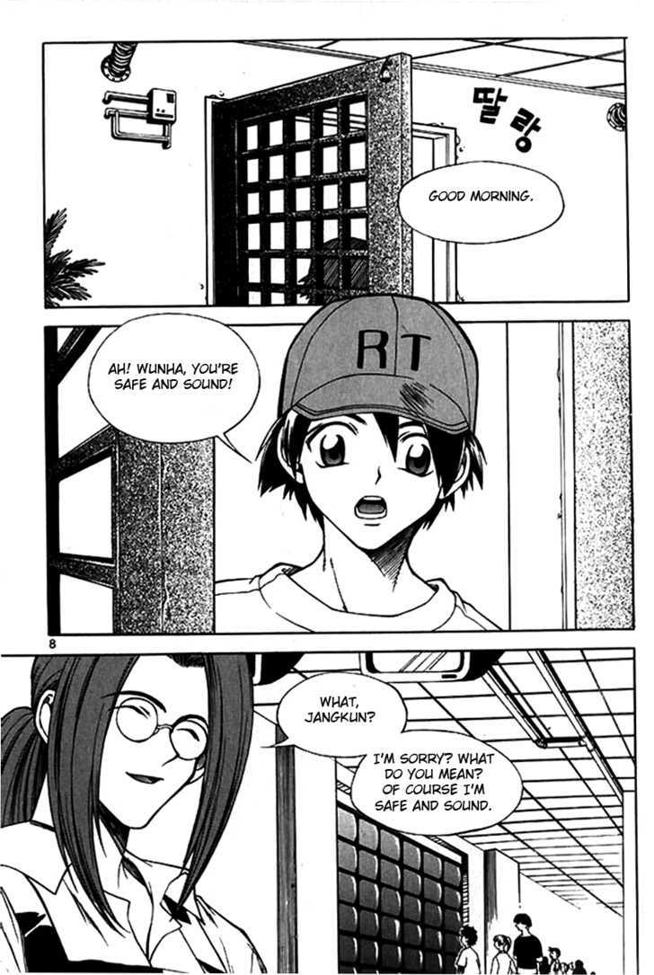 Yureka Chapter 40 page 1 - Chapter 40 : Give and Take