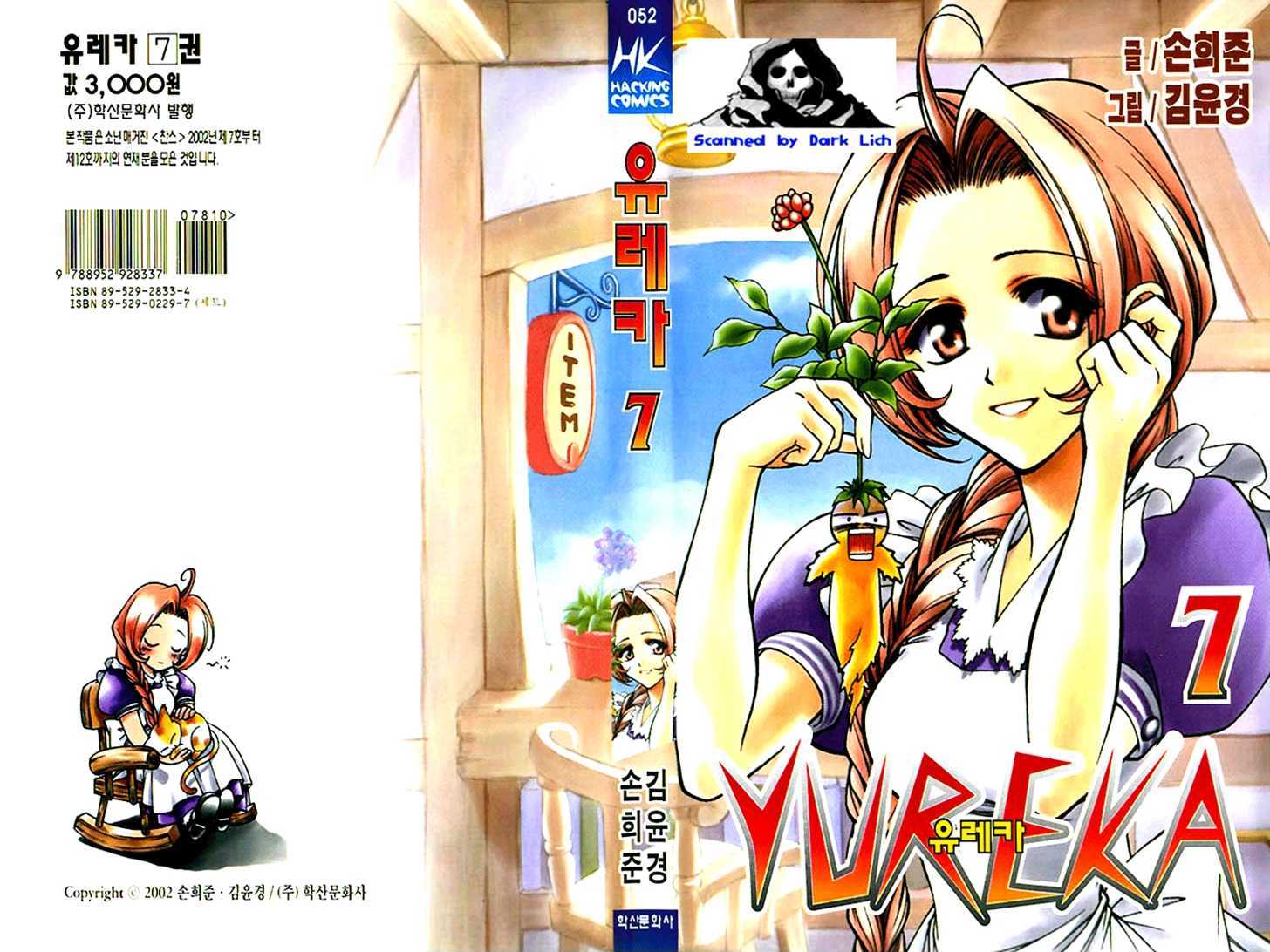 Yureka Chapter 40 page 10 - Chapter 40 : Give and Take