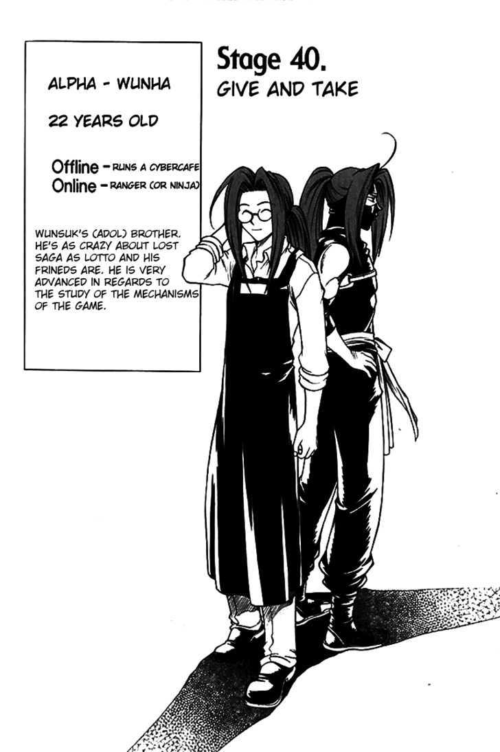 Yureka Chapter 40 page 14 - Chapter 40 : Give and Take