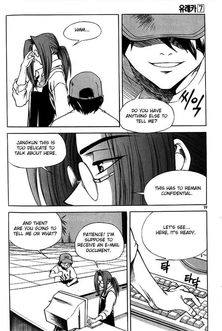 Yureka Chapter 40 page 17 - Chapter 40 : Give and Take