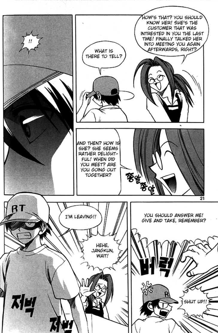 Yureka Chapter 40 page 19 - Chapter 40 : Give and Take