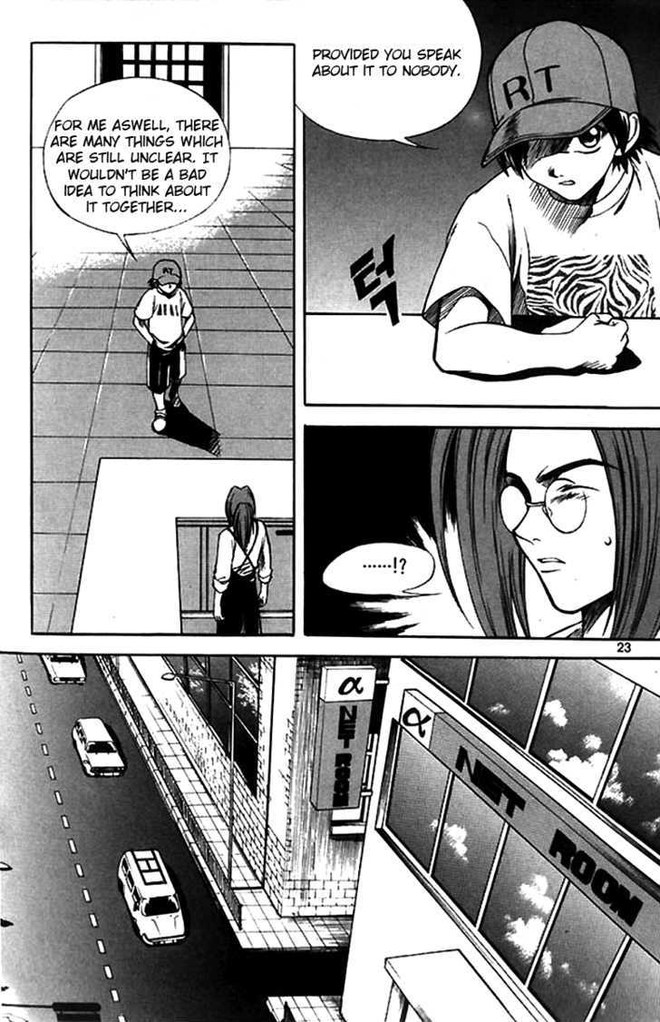 Yureka Chapter 40 page 21 - Chapter 40 : Give and Take