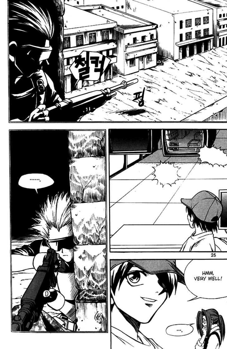 Yureka Chapter 40 page 23 - Chapter 40 : Give and Take
