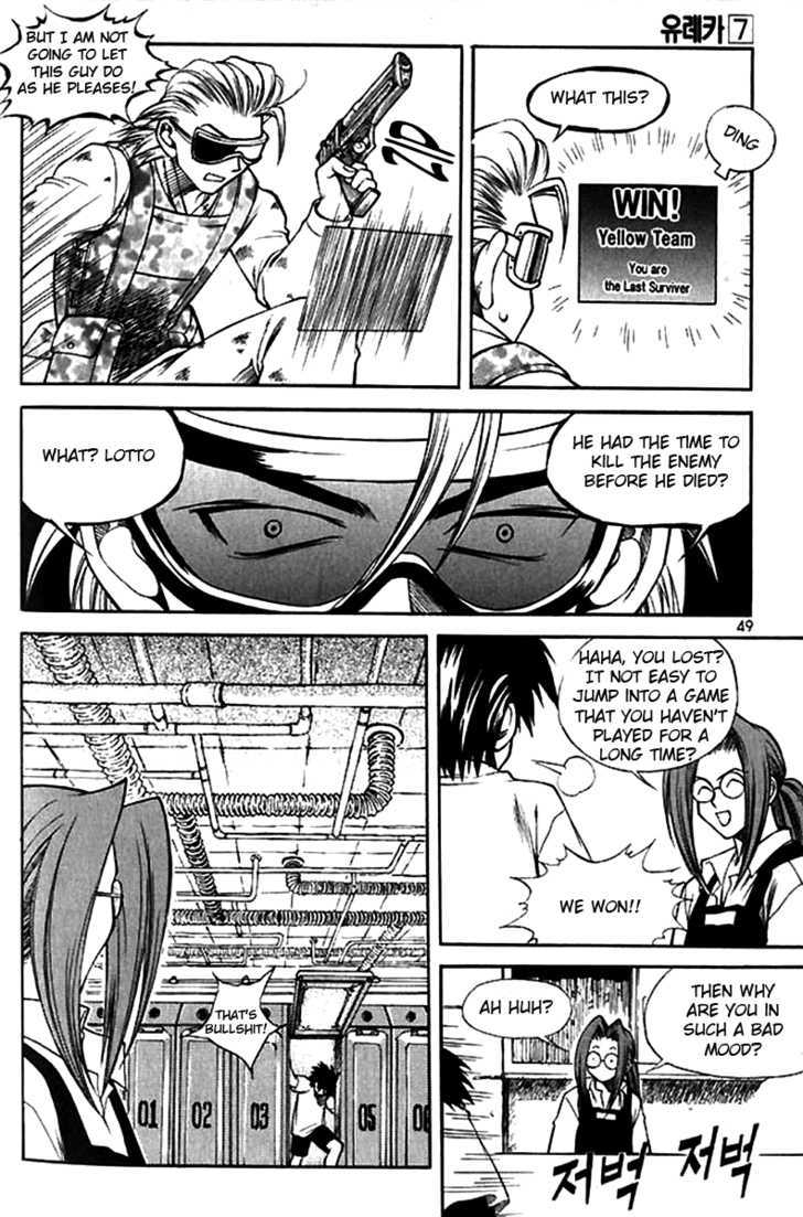 Yureka Chapter 41 page 16 - Chapter 41 : Take Aim and Fire