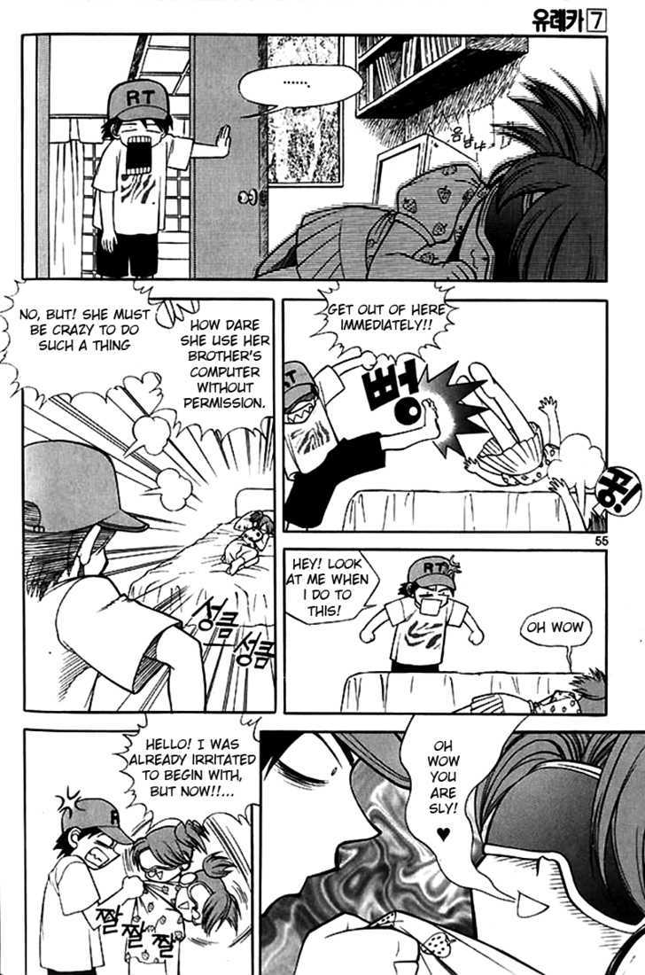 Yureka Chapter 41 page 22 - Chapter 41 : Take Aim and Fire