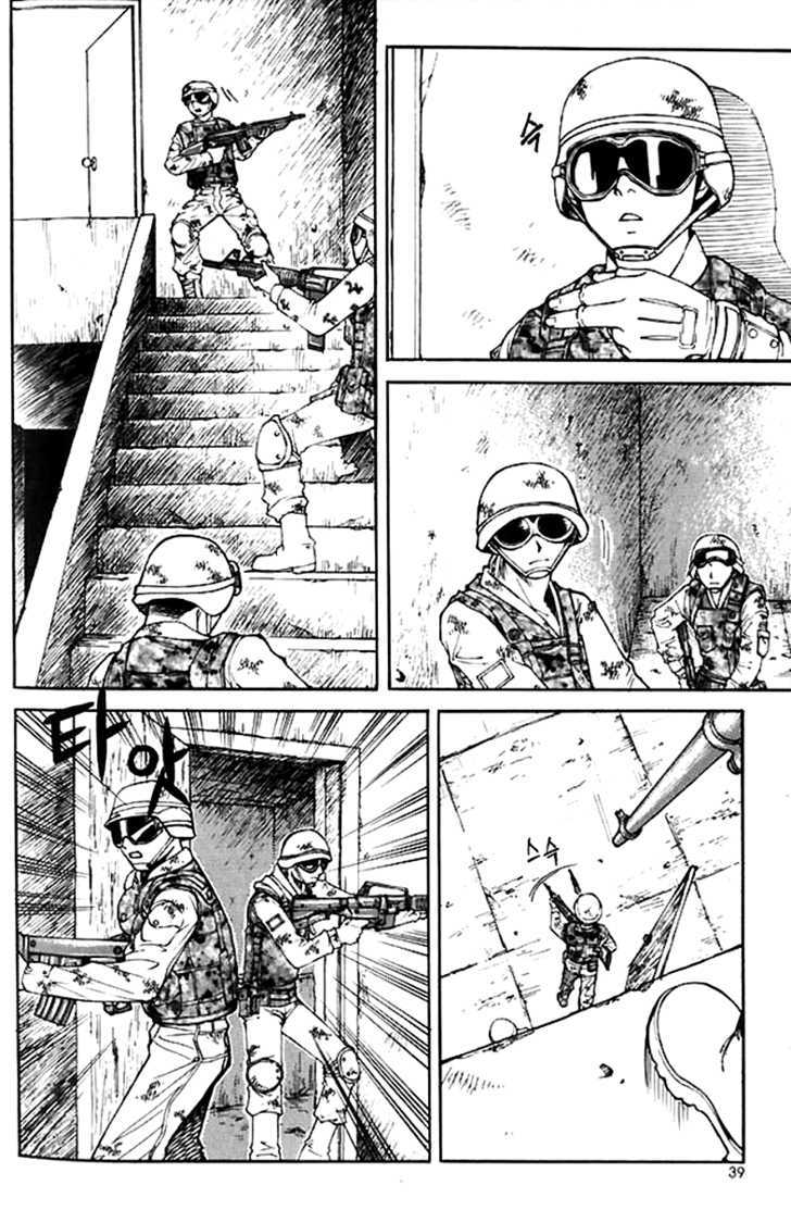 Yureka Chapter 41 page 6 - Chapter 41 : Take Aim and Fire