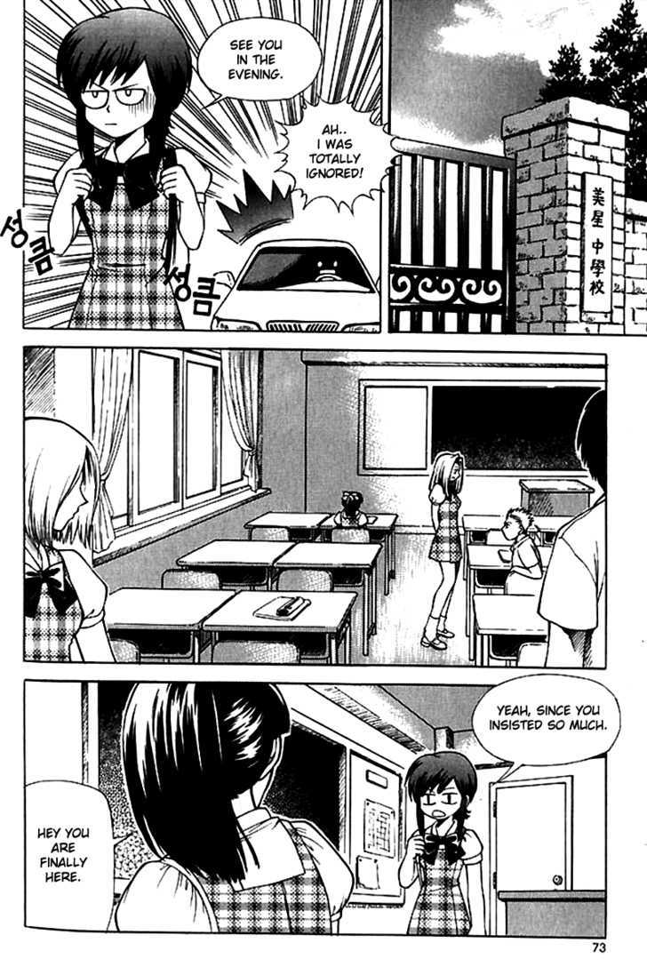 Yureka Chapter 42 page 11 - Chapter 42 : Lost Memories