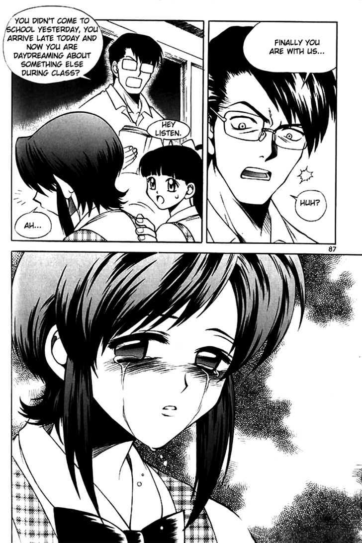Yureka Chapter 42 page 25 - Chapter 42 : Lost Memories
