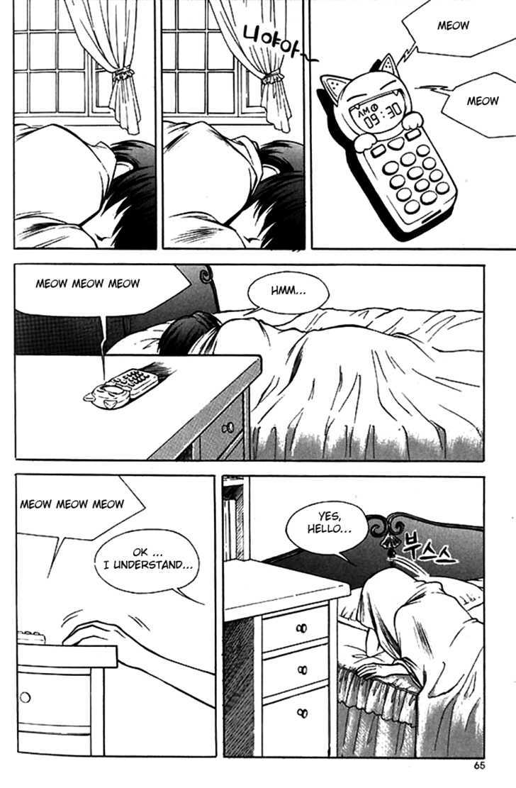 Yureka Chapter 42 page 3 - Chapter 42 : Lost Memories