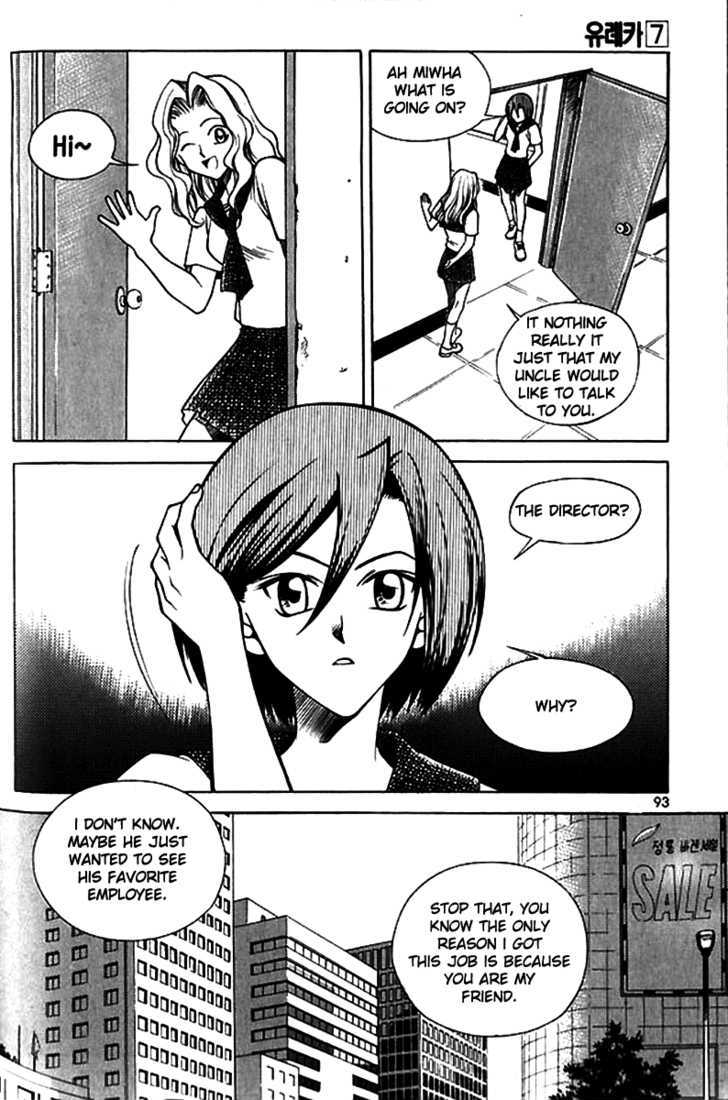 Yureka Chapter 43 page 3 - Chapter 43 : Purification of the Desired
