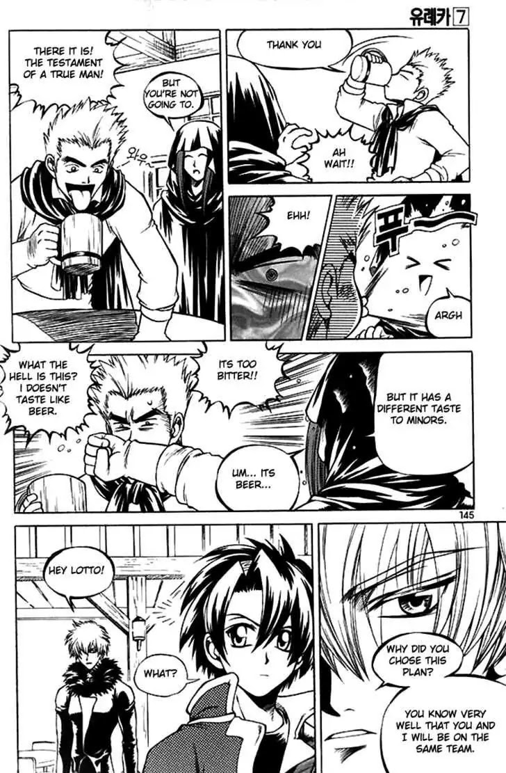 Yureka Chapter 44 page 27 - Chapter 44 : Amber Formation