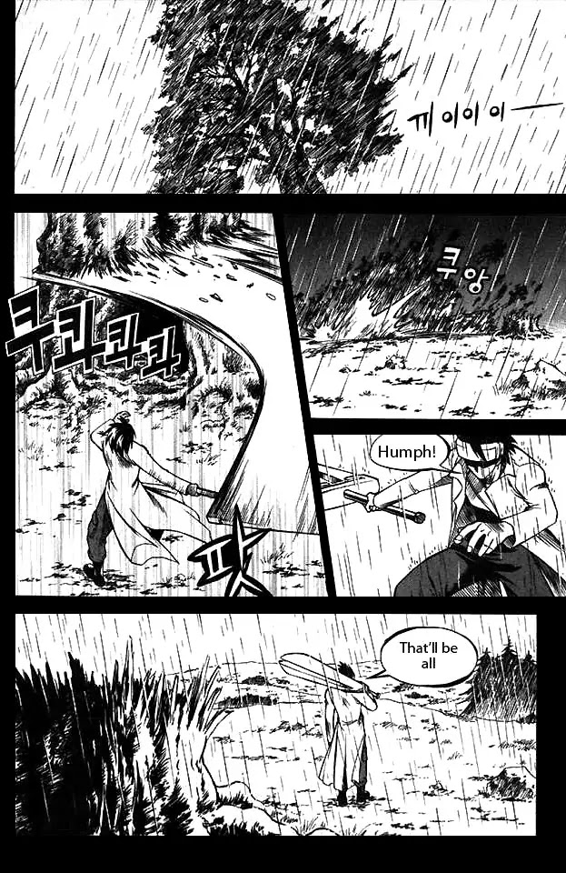 Yureka Chapter 45 page 16 - Chapter 45 : The Expedition Started!