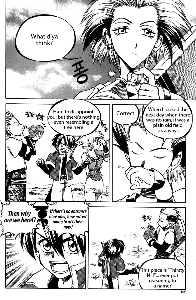 Yureka Chapter 45 page 18 - Chapter 45 : The Expedition Started!