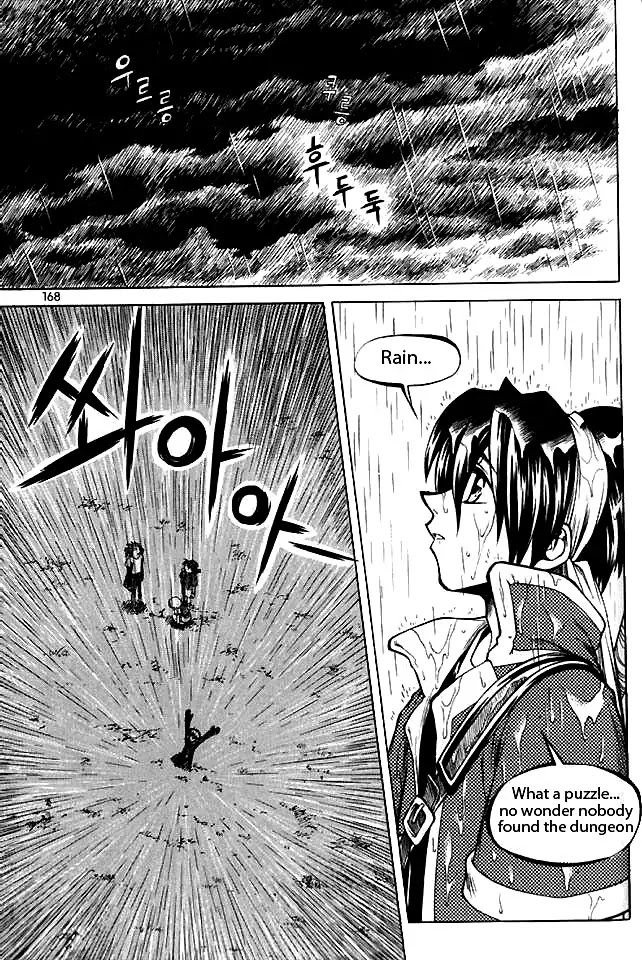 Yureka Chapter 45 page 21 - Chapter 45 : The Expedition Started!