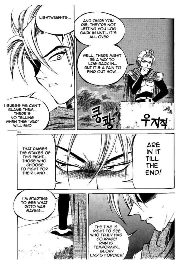 Yureka Chapter 46 page 25 - Chapter 46 : Between the Devil