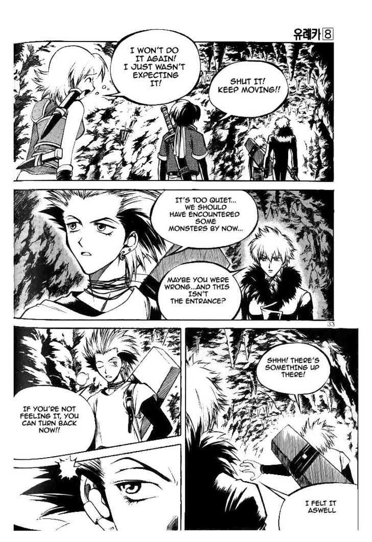 Yureka Chapter 46 page 28 - Chapter 46 : Between the Devil