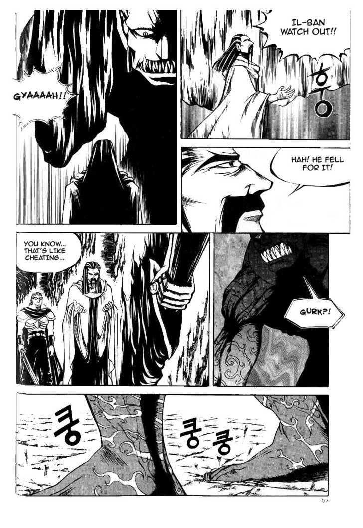 Yureka Chapter 47 page 23 - Chapter 47 : Gate of Shadows