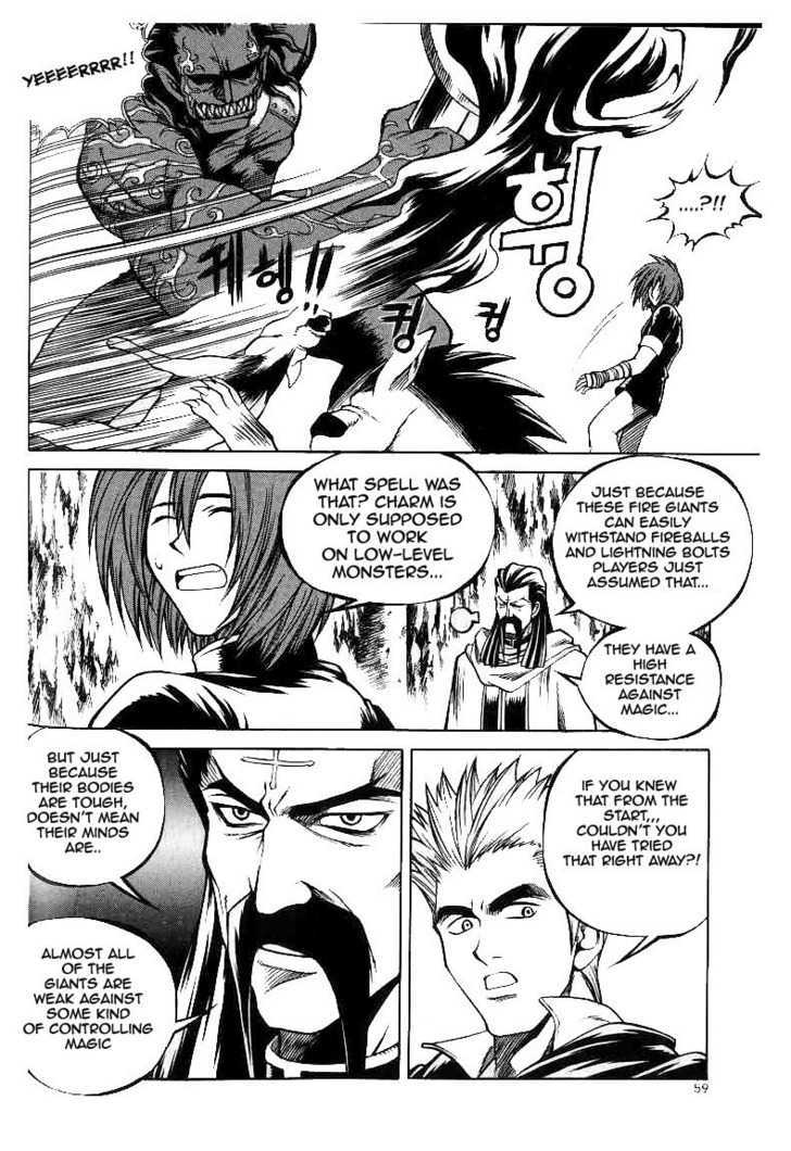 Yureka Chapter 47 page 25 - Chapter 47 : Gate of Shadows