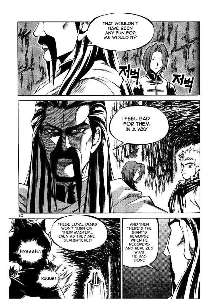 Yureka Chapter 47 page 26 - Chapter 47 : Gate of Shadows