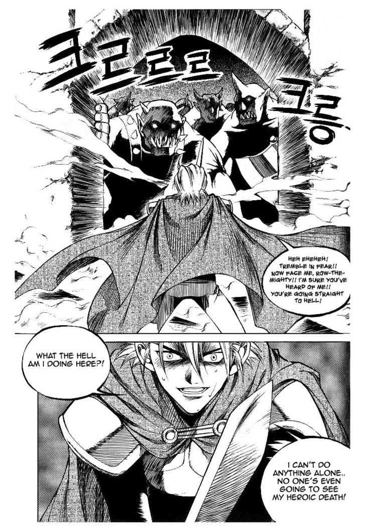 Yureka Chapter 47 page 28 - Chapter 47 : Gate of Shadows