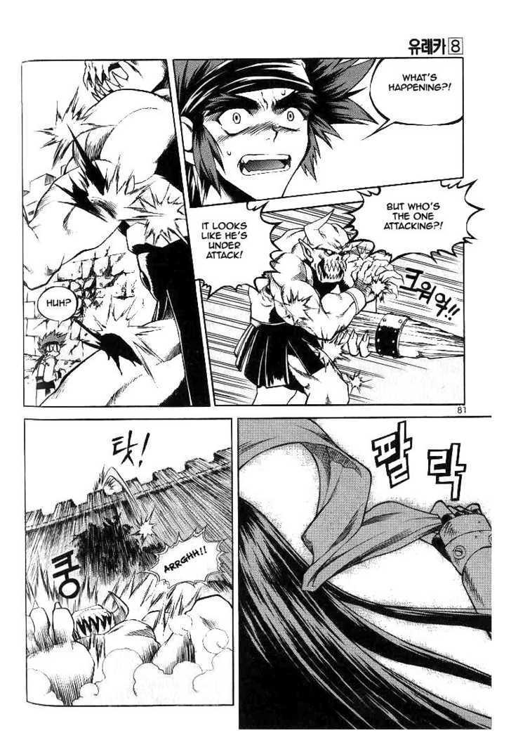 Yureka Chapter 48 page 19 - Chapter 48 : Army of One +