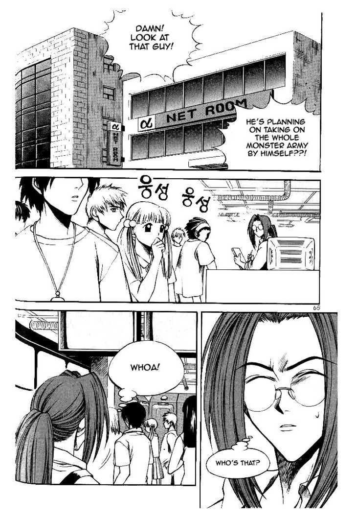 Yureka Chapter 48 page 3 - Chapter 48 : Army of One +