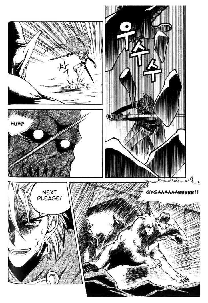 Yureka Chapter 48 page 5 - Chapter 48 : Army of One +