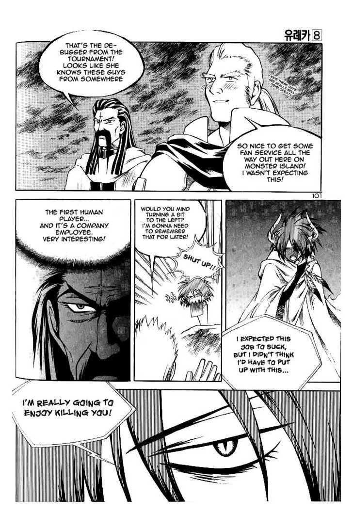 Yureka Chapter 49 page 11 - Chapter 49 : The Four Horsemen