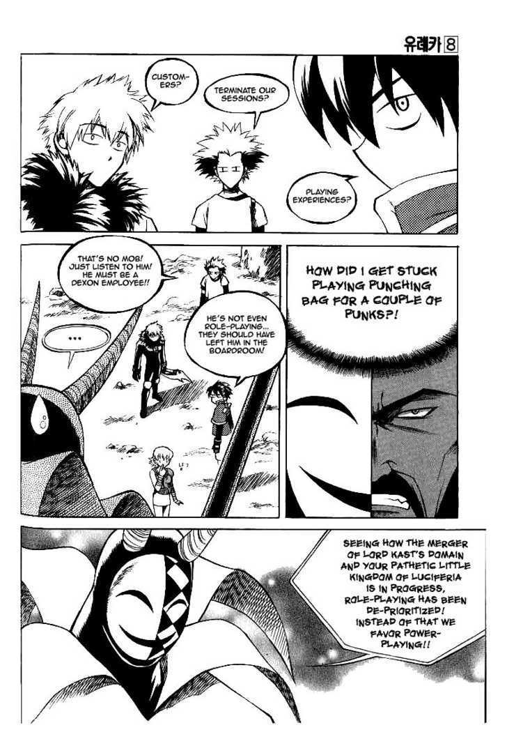 Yureka Chapter 49 page 22 - Chapter 49 : The Four Horsemen