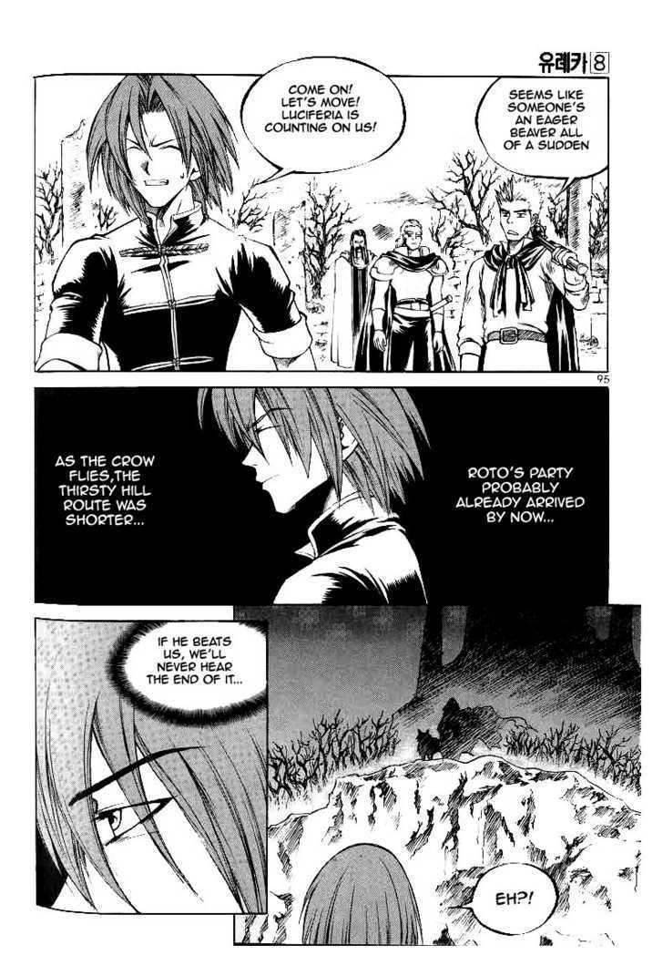 Yureka Chapter 49 page 5 - Chapter 49 : The Four Horsemen