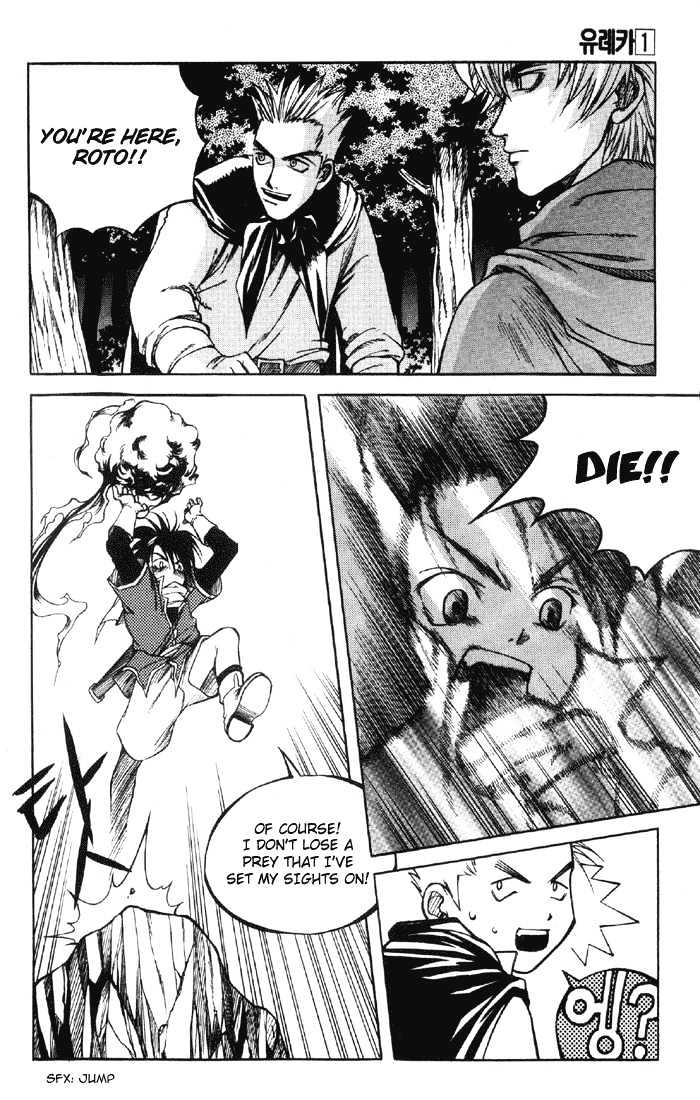 Yureka Chapter 5 page 14 - Chapter 5