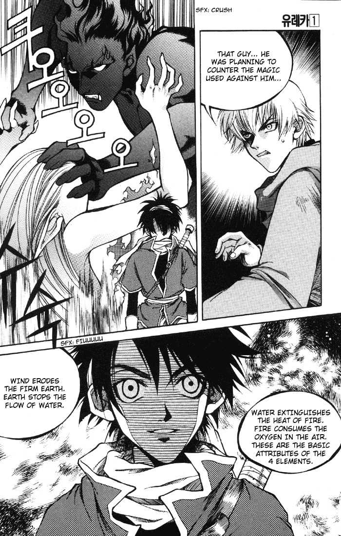 Yureka Chapter 5 page 22 - Chapter 5