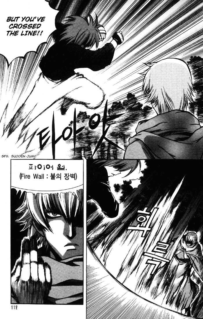 Yureka Chapter 5 page 7 - Chapter 5