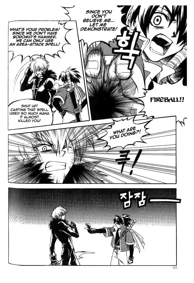 Yureka Chapter 50 page 13 - Chapter 50 : Let the Games Begin!!