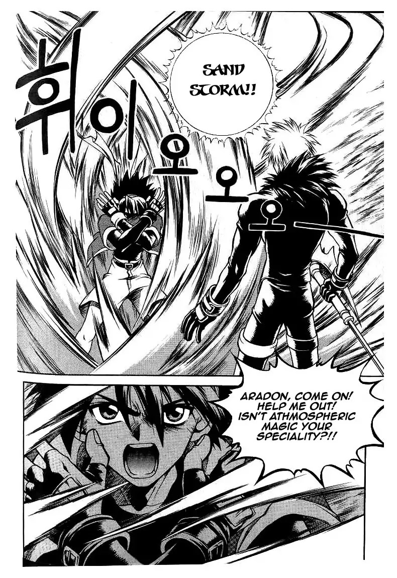 Yureka Chapter 50 page 17 - Chapter 50 : Let the Games Begin!!