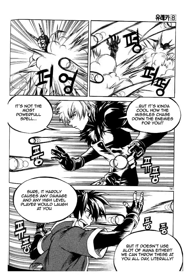 Yureka Chapter 50 page 23 - Chapter 50 : Let the Games Begin!!