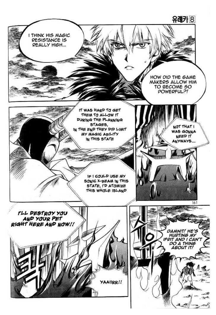 Yureka Chapter 51 page 15 - Chapter 51 : Meet Unstoppable Force