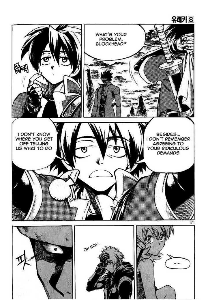 Yureka Chapter 51 page 25 - Chapter 51 : Meet Unstoppable Force