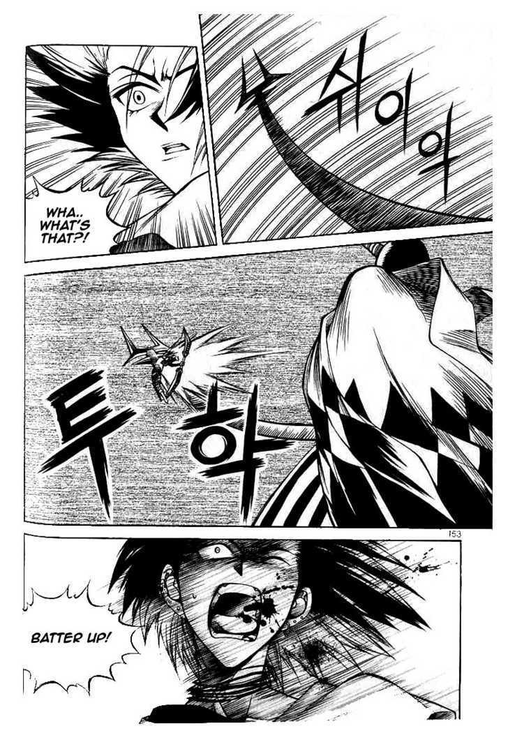 Yureka Chapter 51 page 7 - Chapter 51 : Meet Unstoppable Force