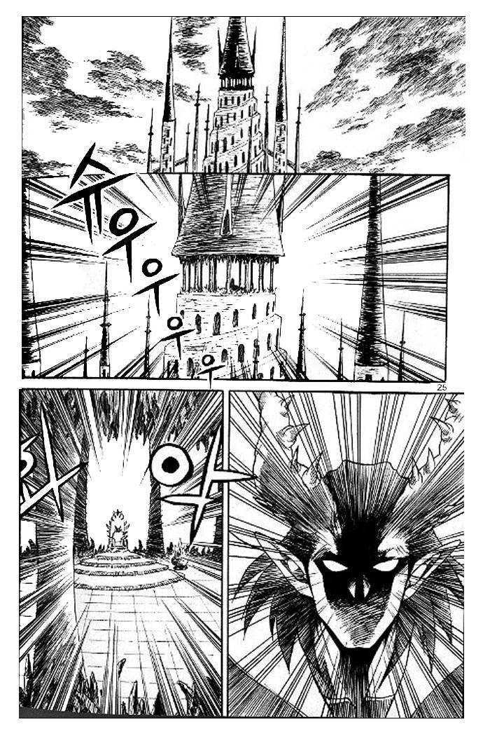 Yureka Chapter 52 page 21 - Chapter 52 : Flag of Truce and Lies