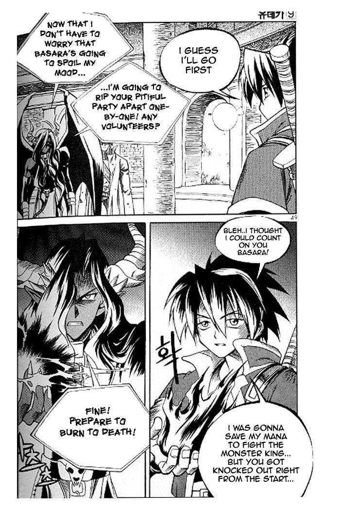 Yureka Chapter 53 page 15 - Chapter 53 : The Schism Within