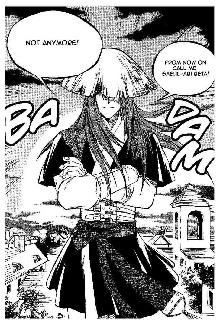 Yureka Chapter 57 page 24 - Chapter 57 : A Reason to Fight