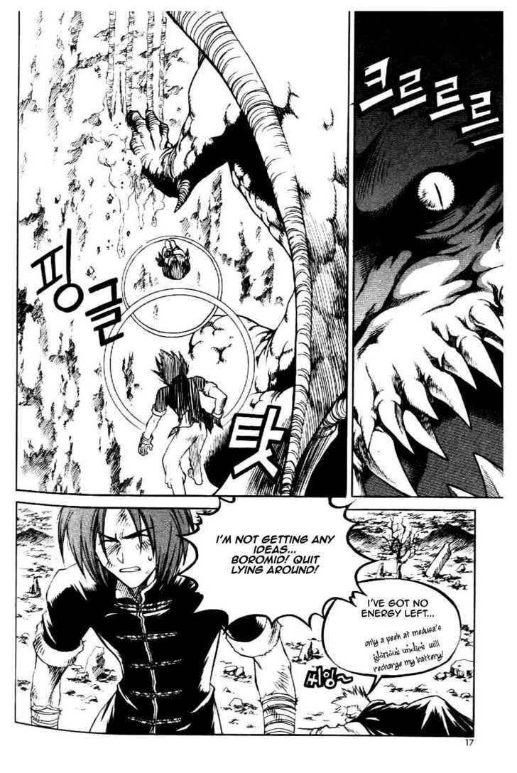 Yureka Chapter 58 page 13 - Chapter 58 : Demon's Blessing
