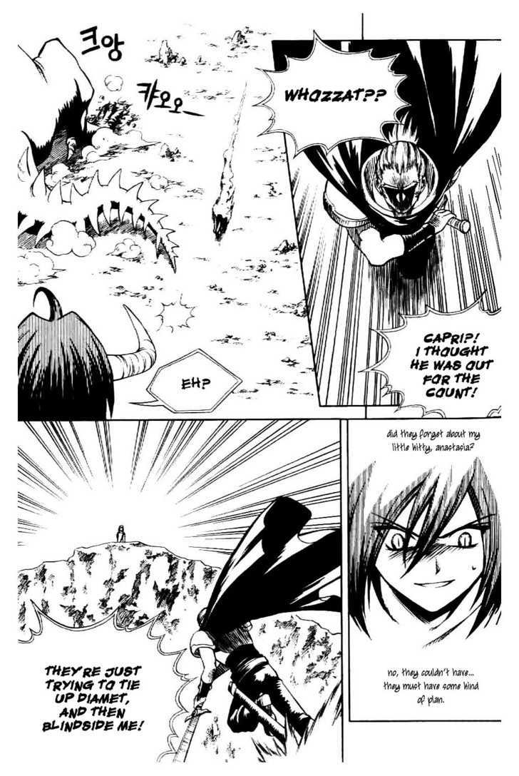 Yureka Chapter 58 page 20 - Chapter 58 : Demon's Blessing
