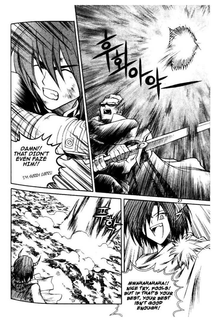 Yureka Chapter 58 page 23 - Chapter 58 : Demon's Blessing