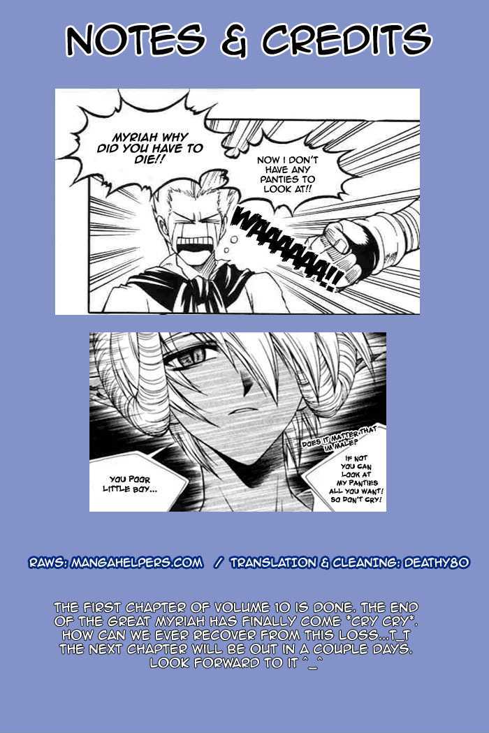 Yureka Chapter 58 page 29 - Chapter 58 : Demon's Blessing